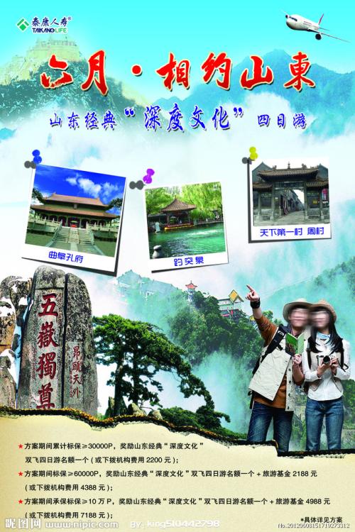 办假的孟加拉国护照电子版